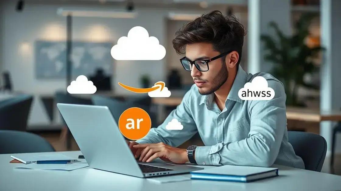 Certificação AWS para iniciantes: descubra como começar sem complicação